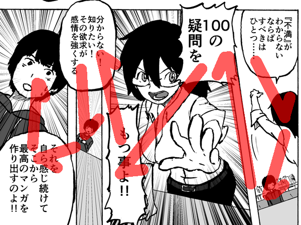 ポーズに手書き文字 こだわりは多い 考え方を考えよう 11 100w1hの描かれ方sp パート1 3 小書会 Presents ライタホリック